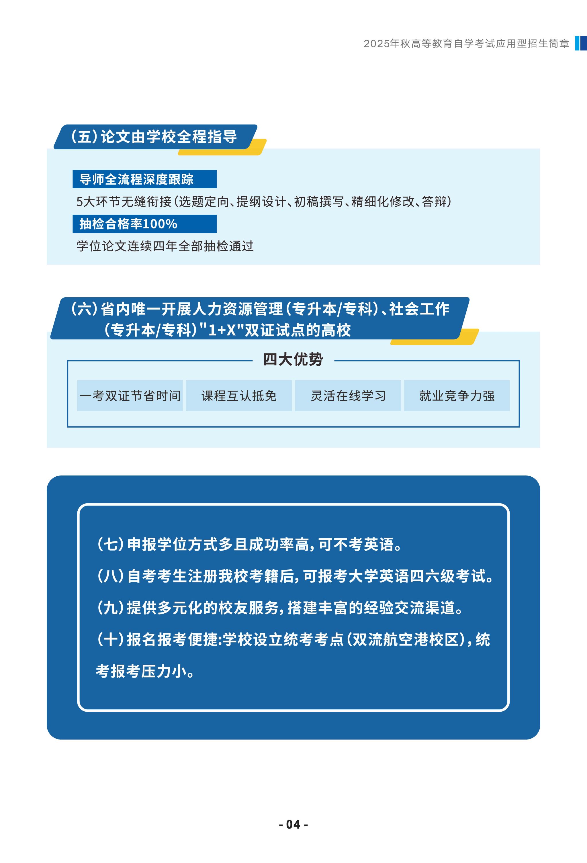 bv伟德国际体育官方网站