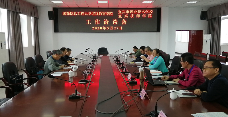 bv伟德国际体育官方网站