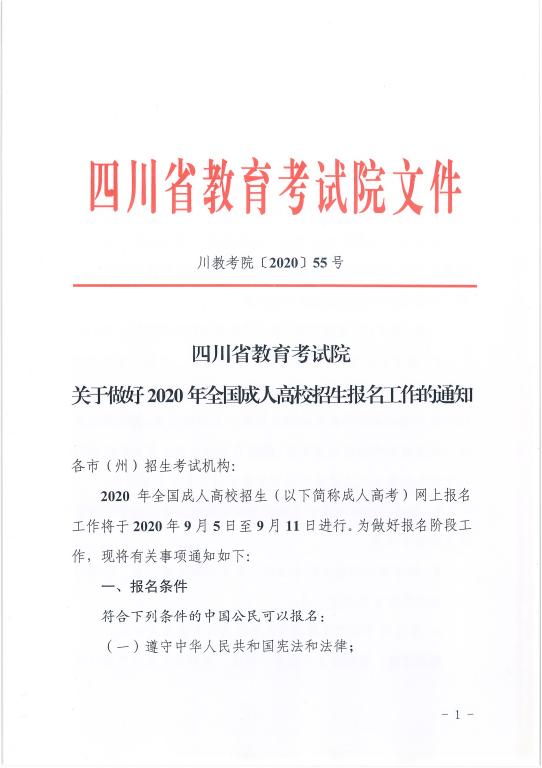 bv伟德国际体育官方网站