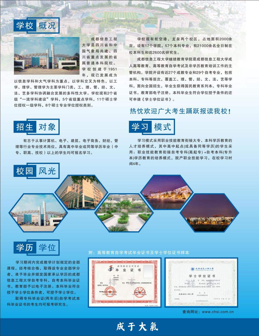 bv伟德国际体育官方网站