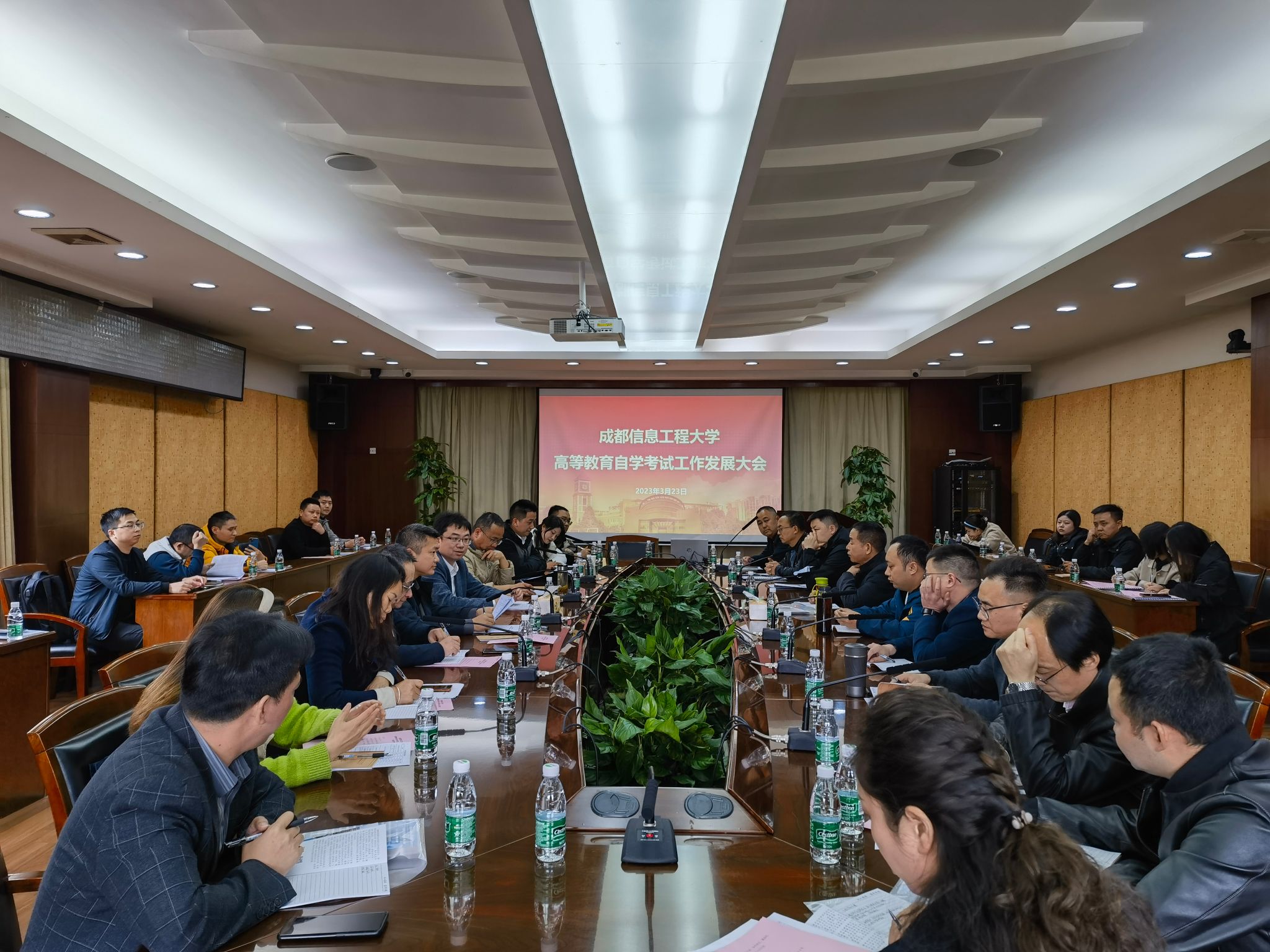 bv伟德国际体育官方网站