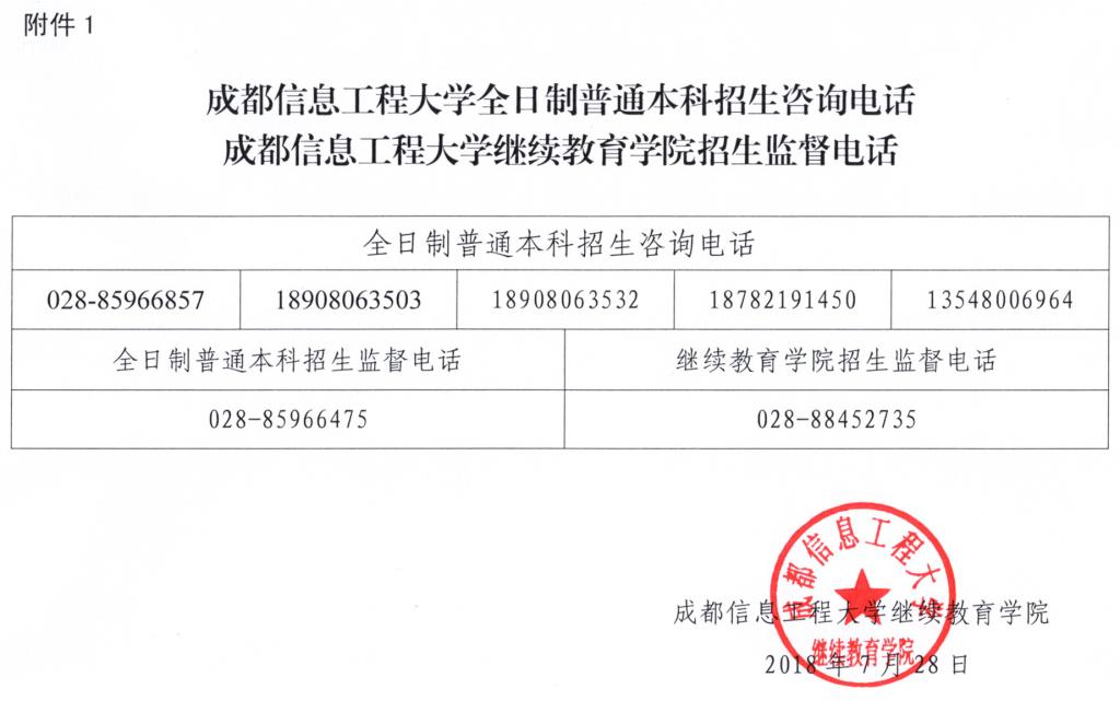 bv伟德国际体育官方网站