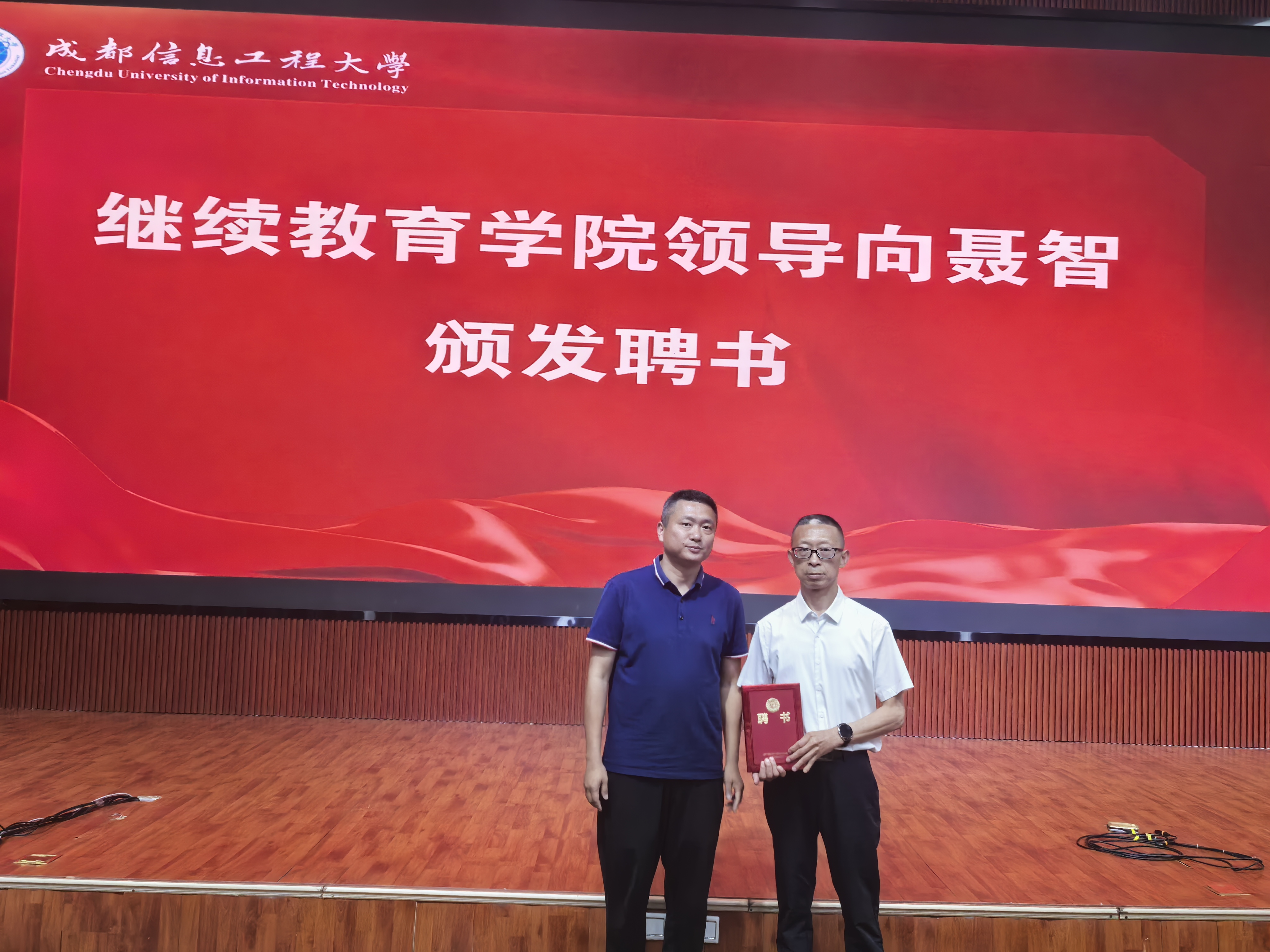 bv伟德国际体育官方网站