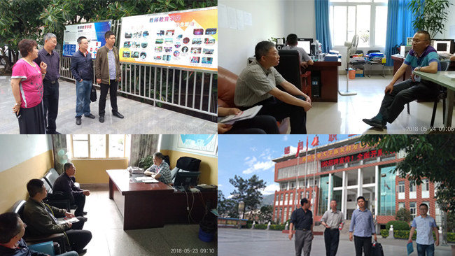 bv伟德国际体育官方网站