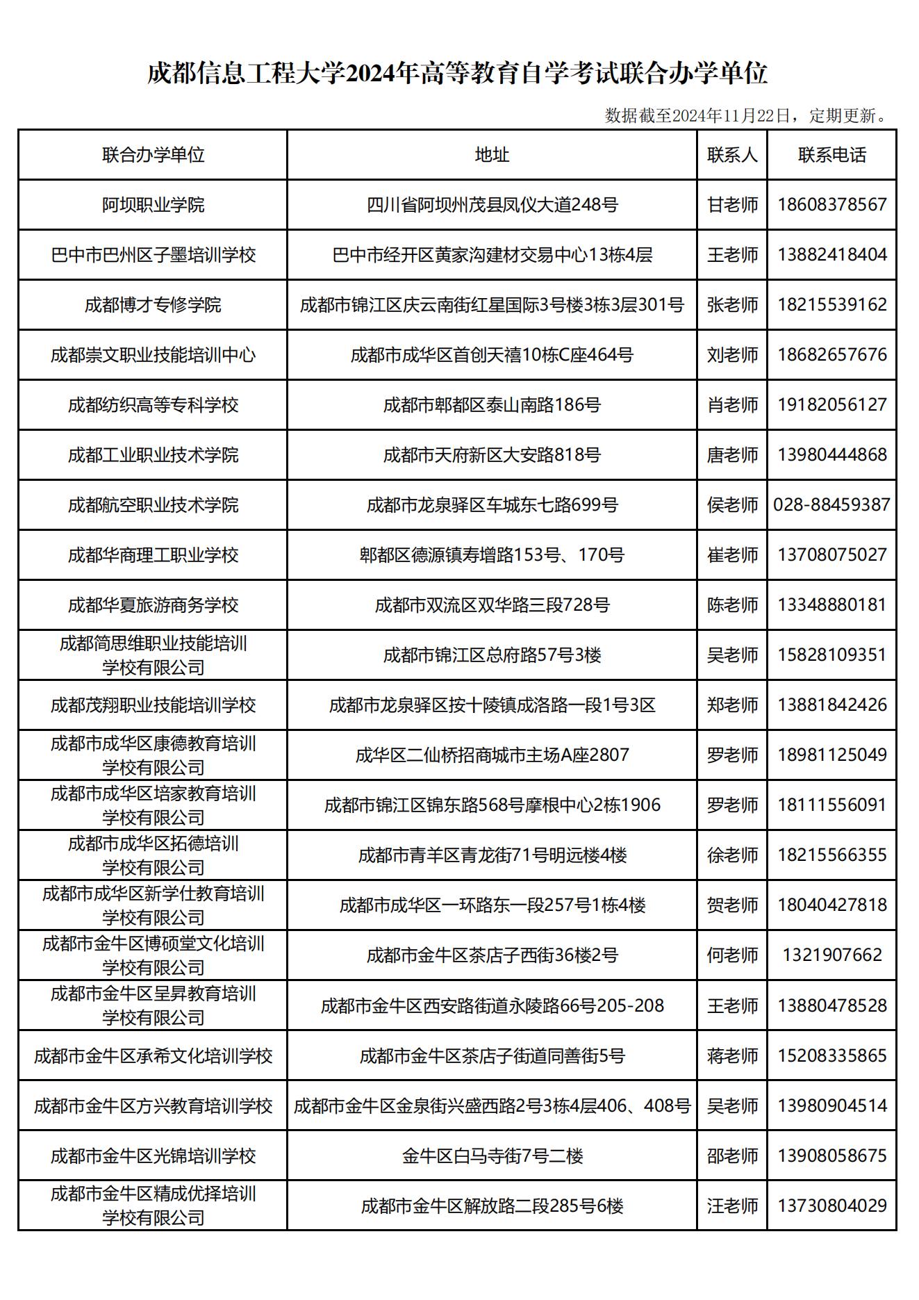 bv伟德国际体育官方网站