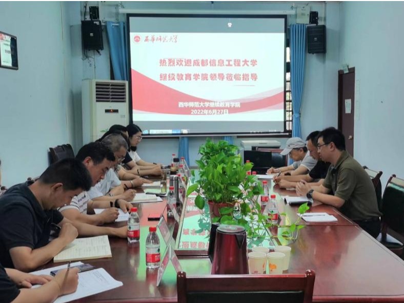 bv伟德国际体育官方网站