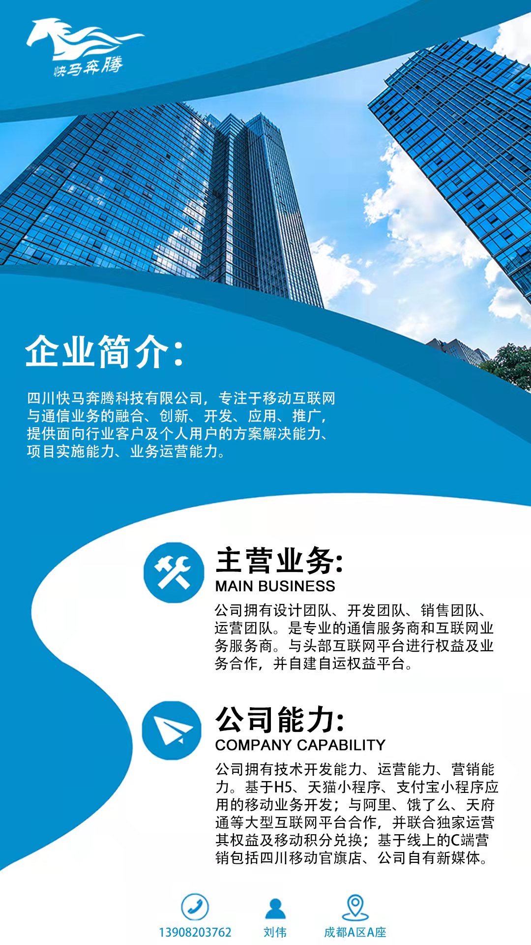 bv伟德国际体育官方网站