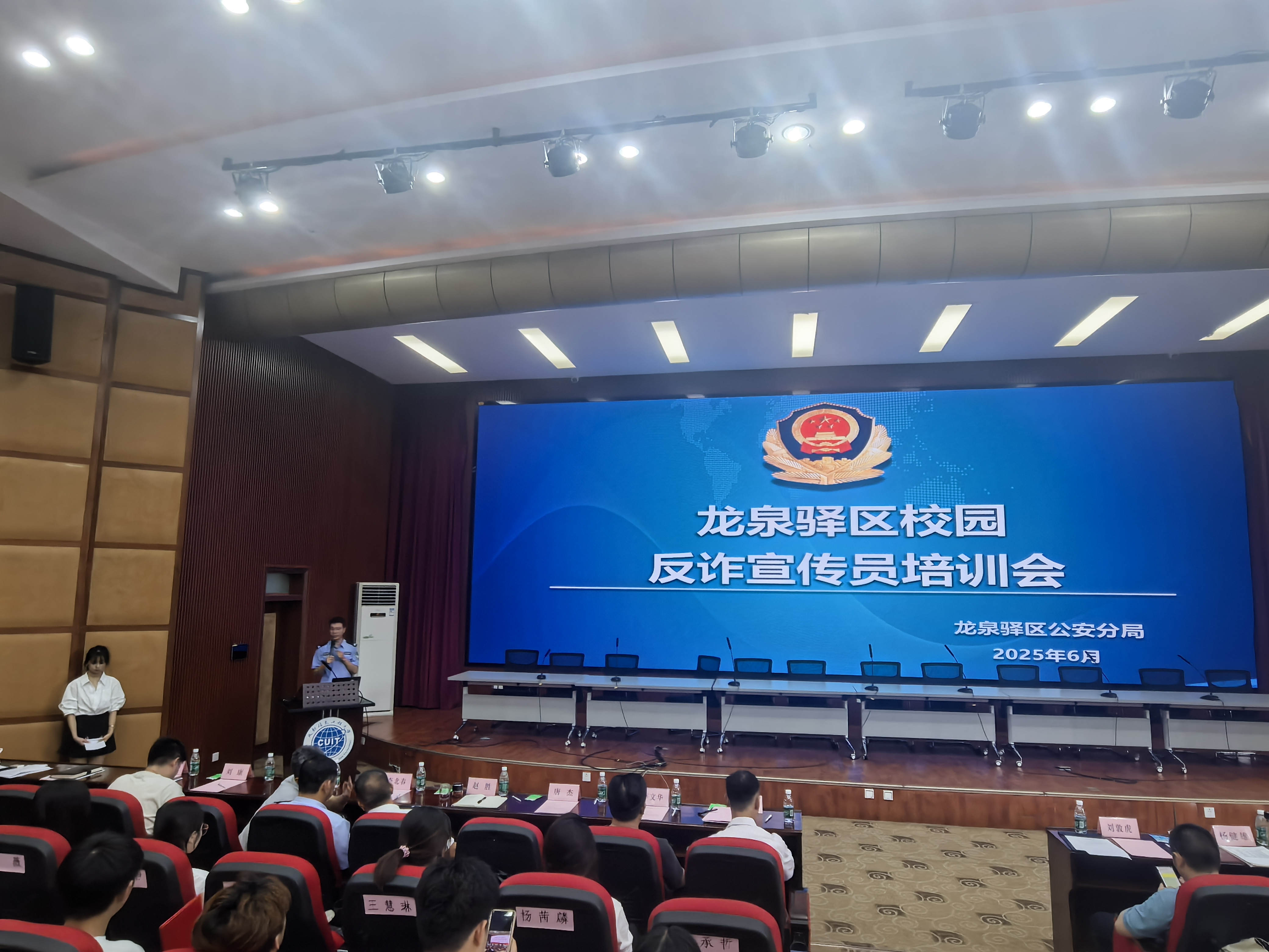 bv伟德国际体育官方网站