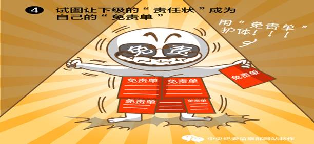 bv伟德国际体育官方网站