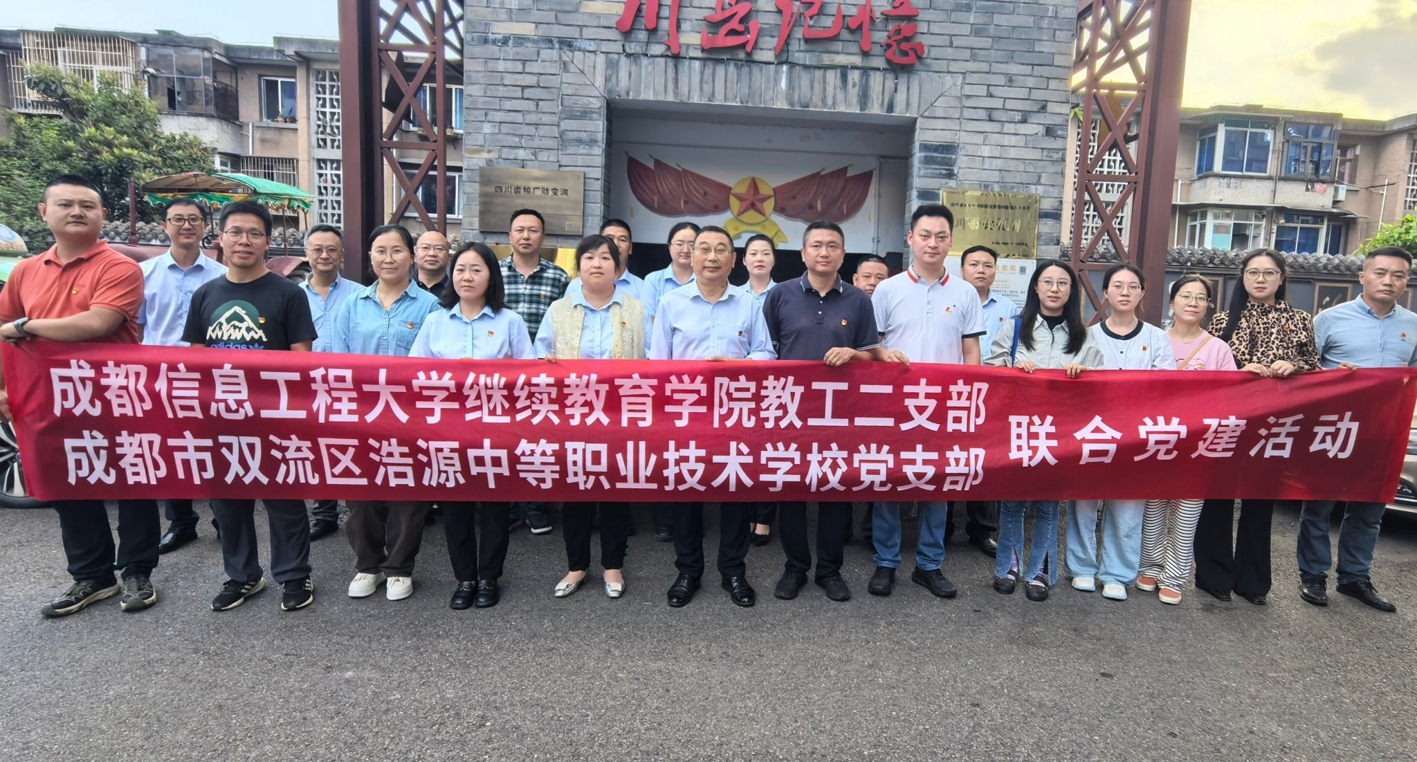 bv伟德国际体育官方网站