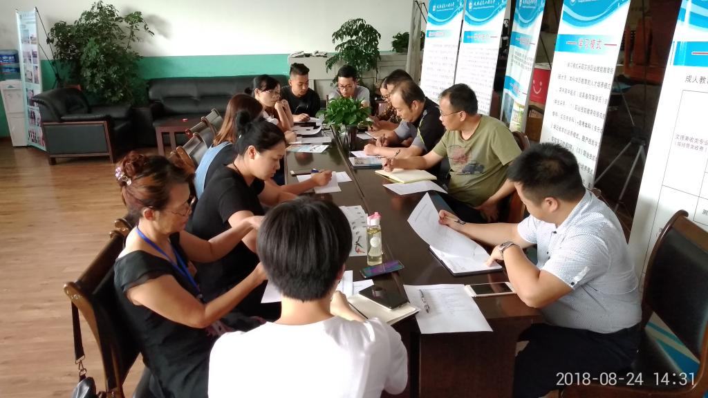 bv伟德国际体育官方网站