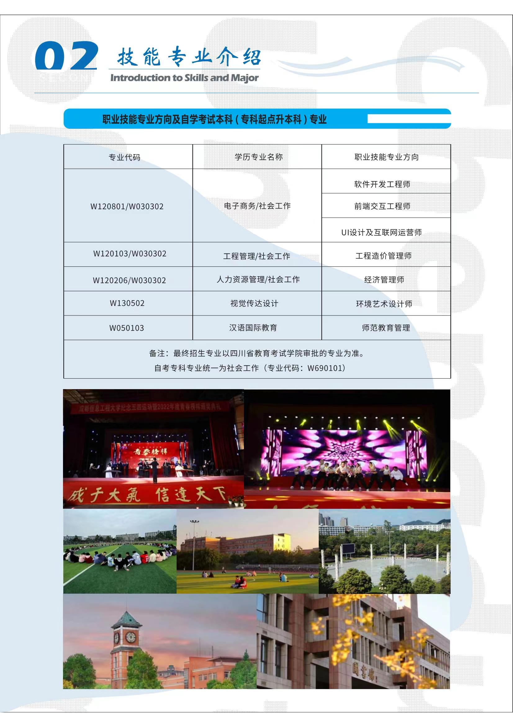 bv伟德国际体育官方网站