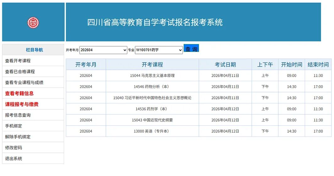 bv伟德国际体育官方网站
