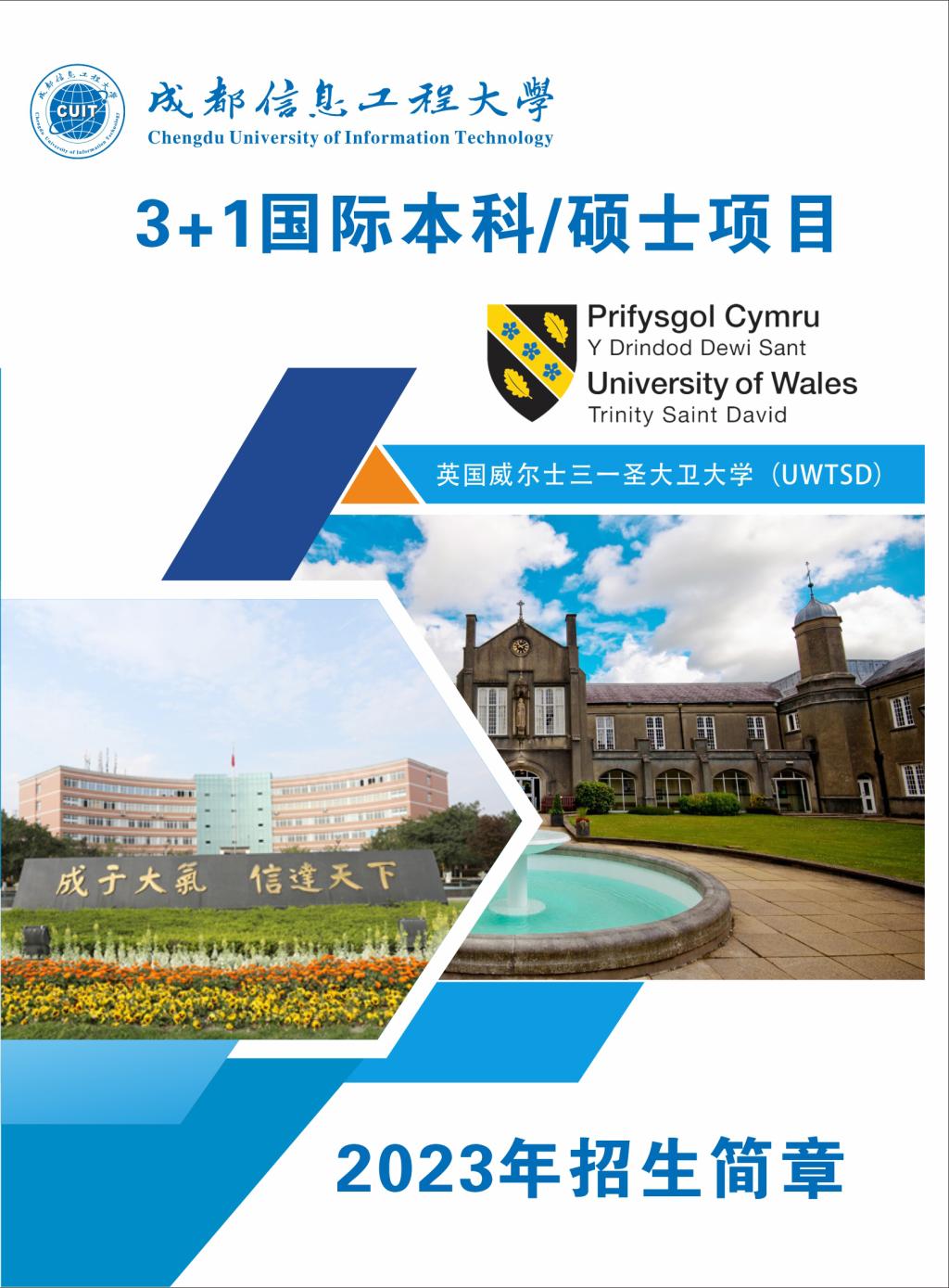 bv伟德国际体育官方网站