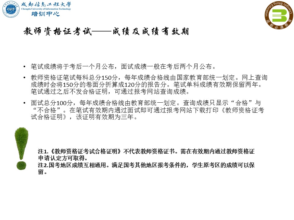 bv伟德国际体育官方网站