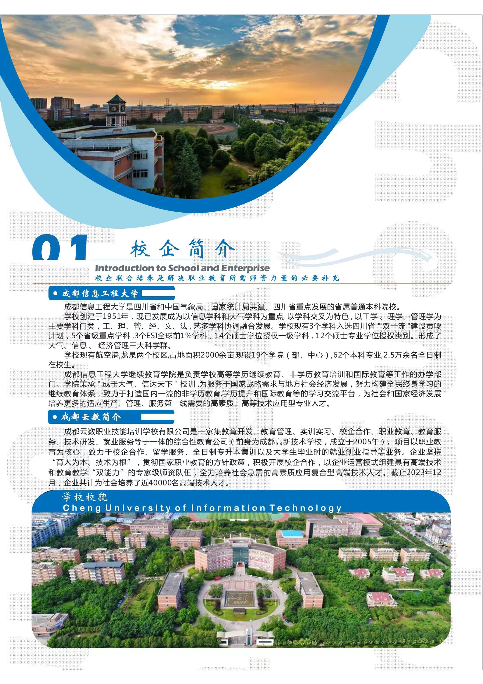 bv伟德国际体育官方网站