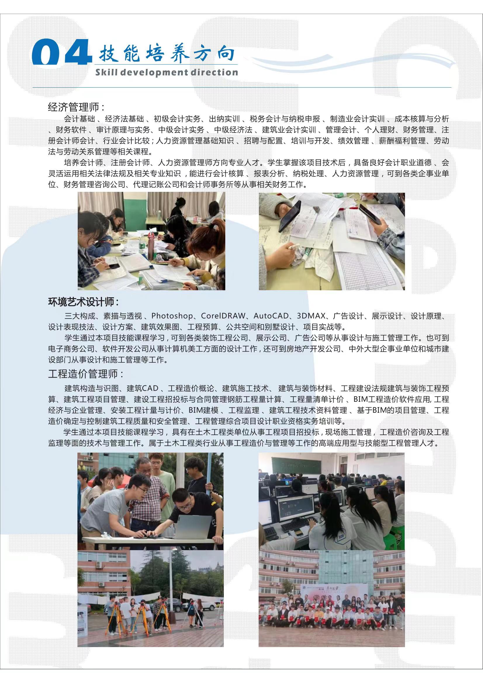 bv伟德国际体育官方网站