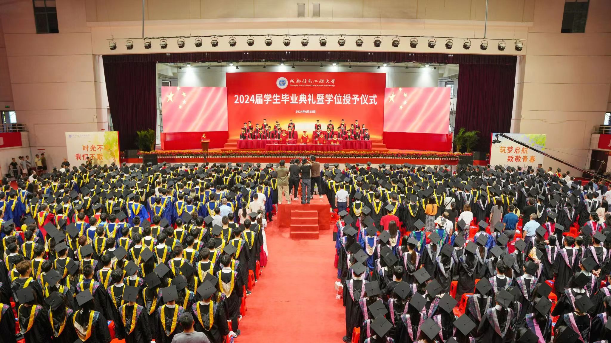 bv伟德国际体育官方网站