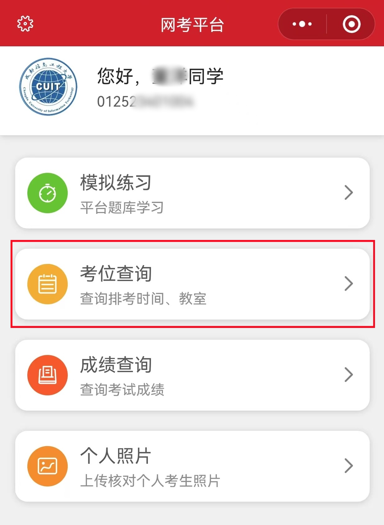 bv伟德国际体育官方网站