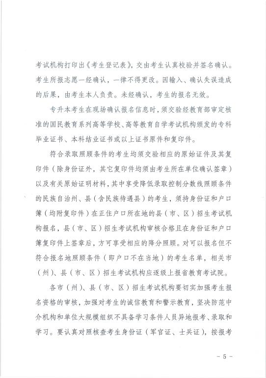 bv伟德国际体育官方网站