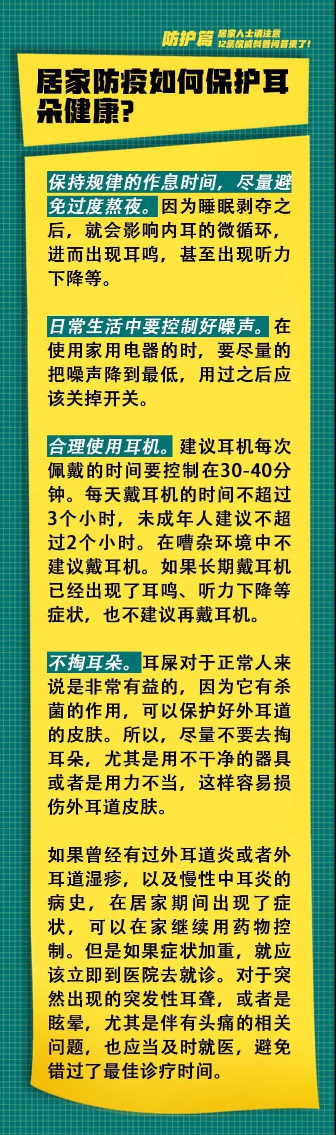 bv伟德国际体育官方网站