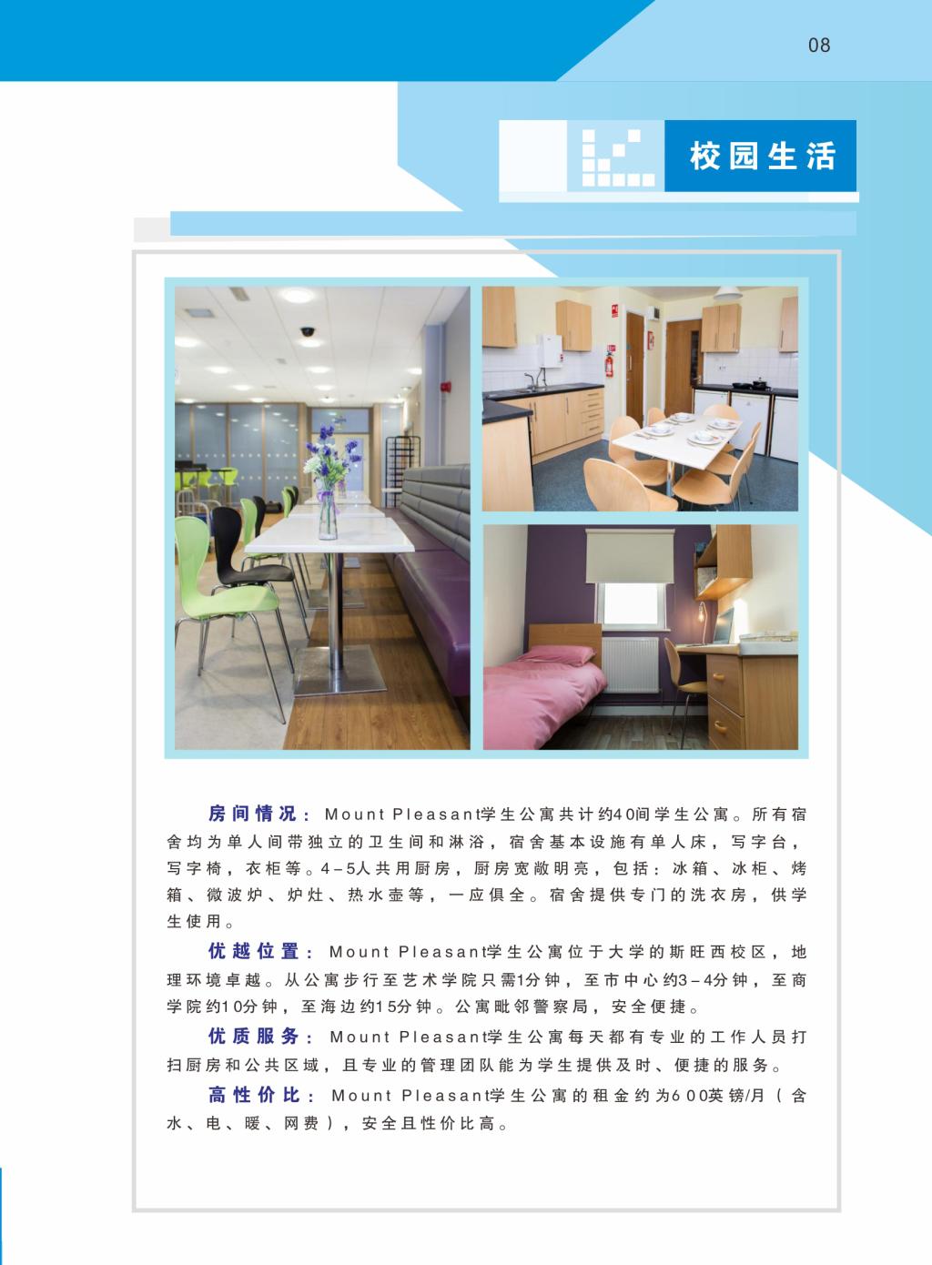 bv伟德国际体育官方网站