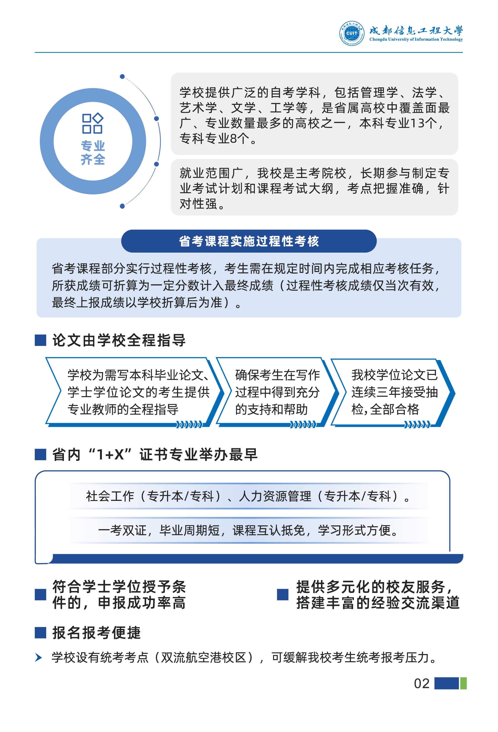 bv伟德国际体育官方网站