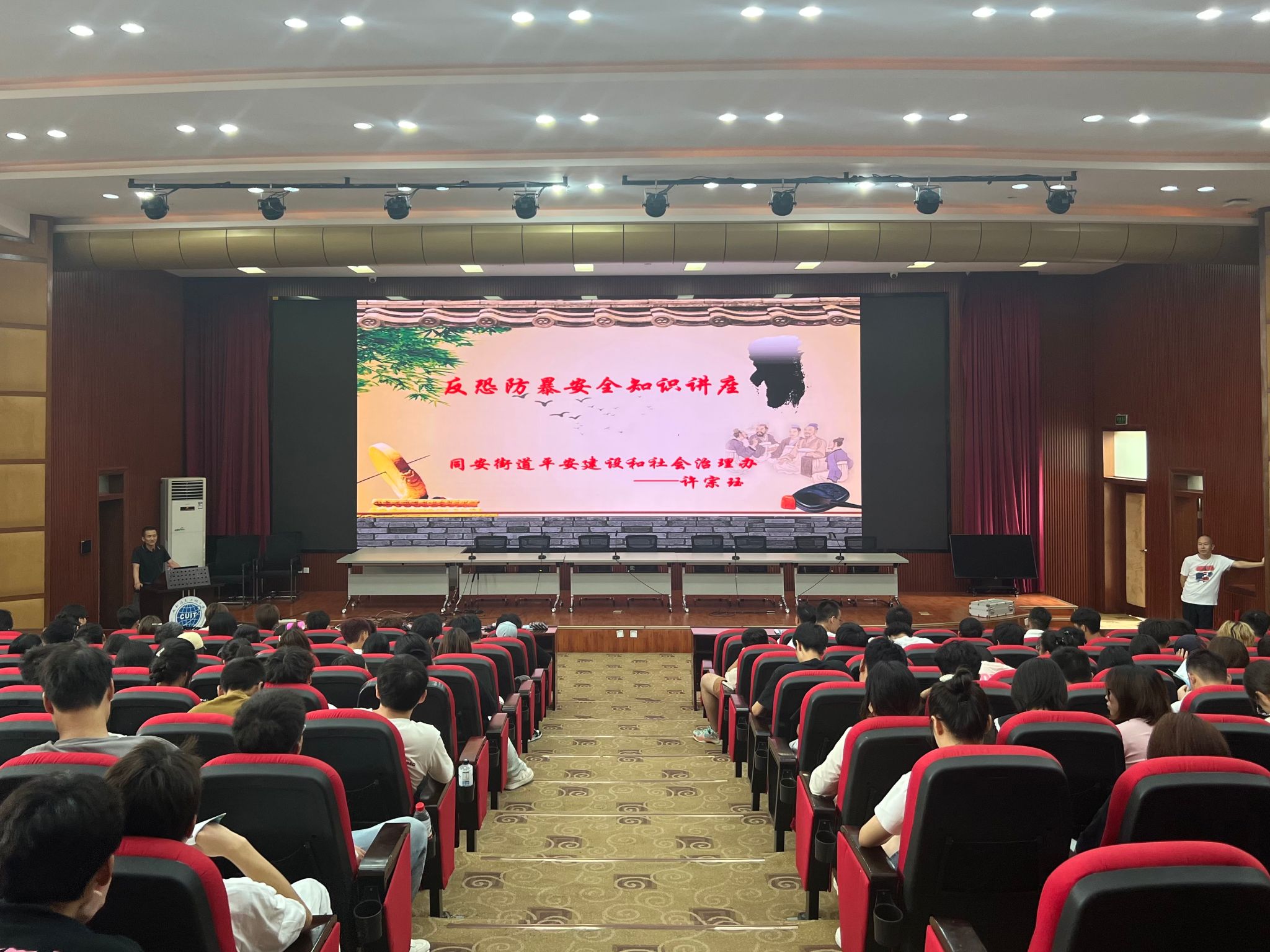 bv伟德国际体育官方网站