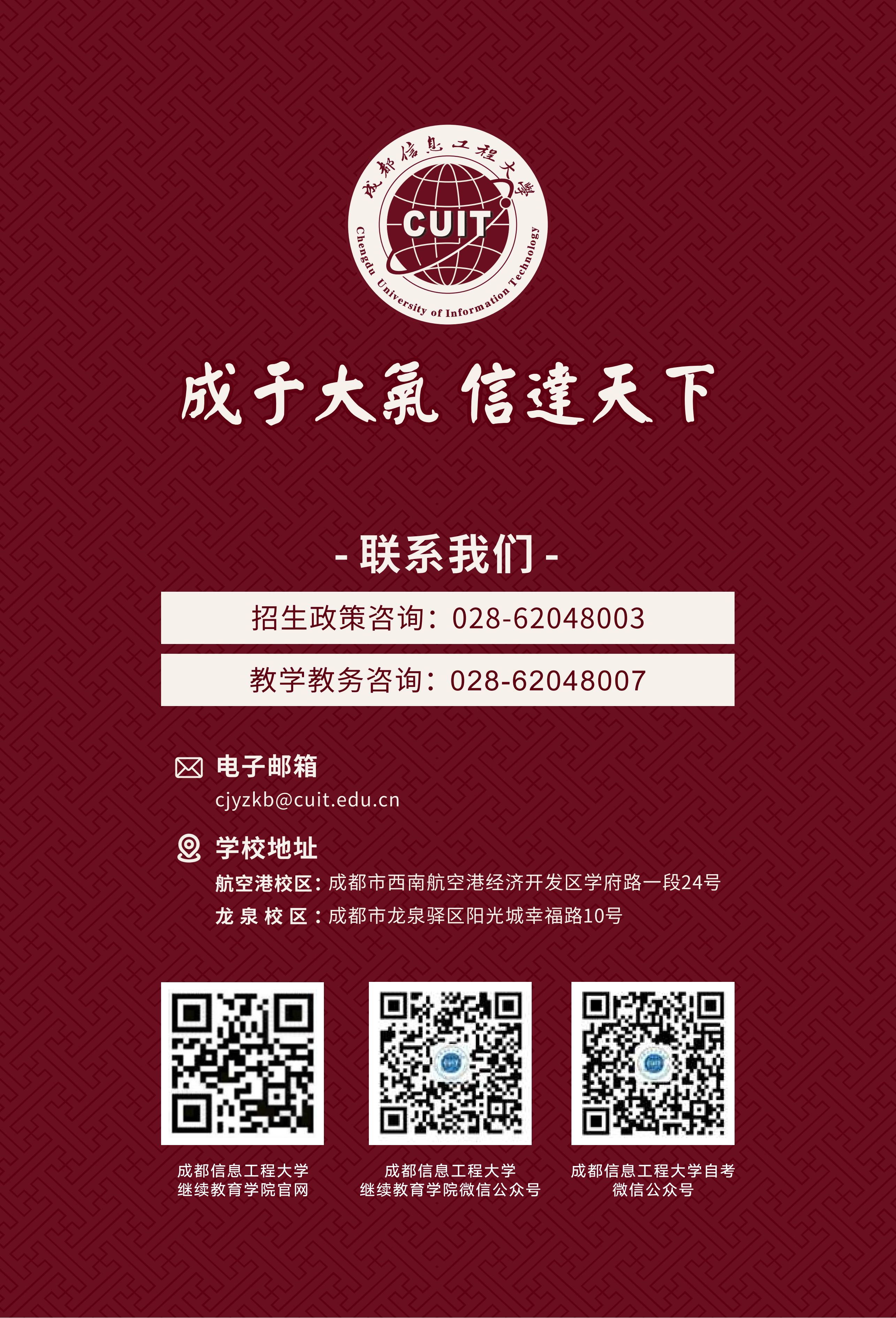 bv伟德国际体育官方网站