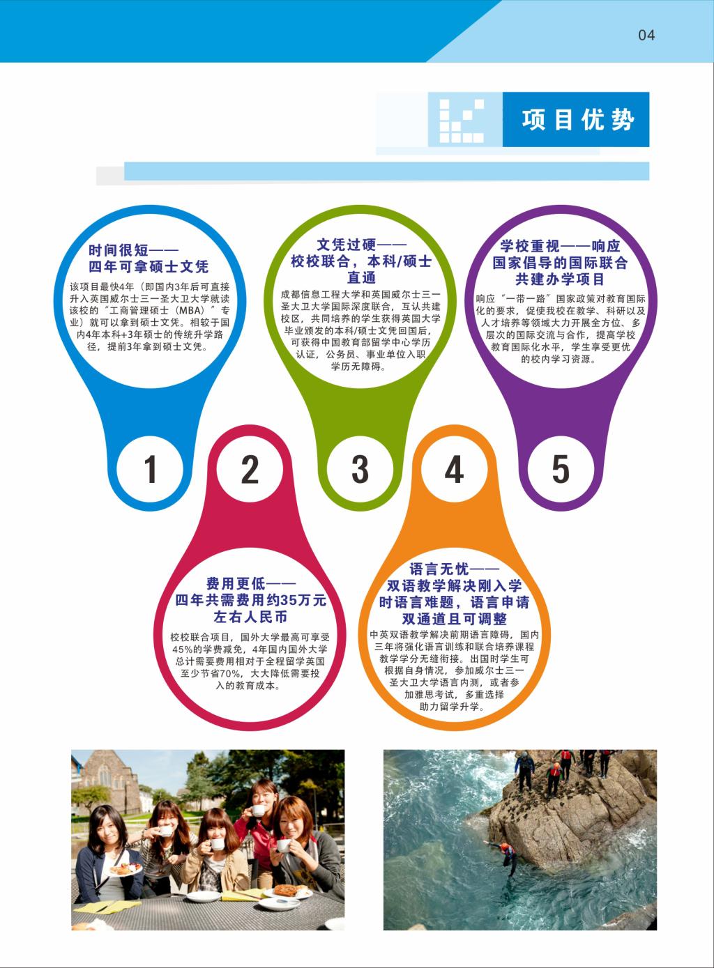 bv伟德国际体育官方网站