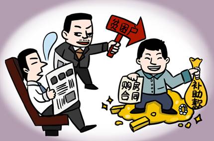 bv伟德国际体育官方网站