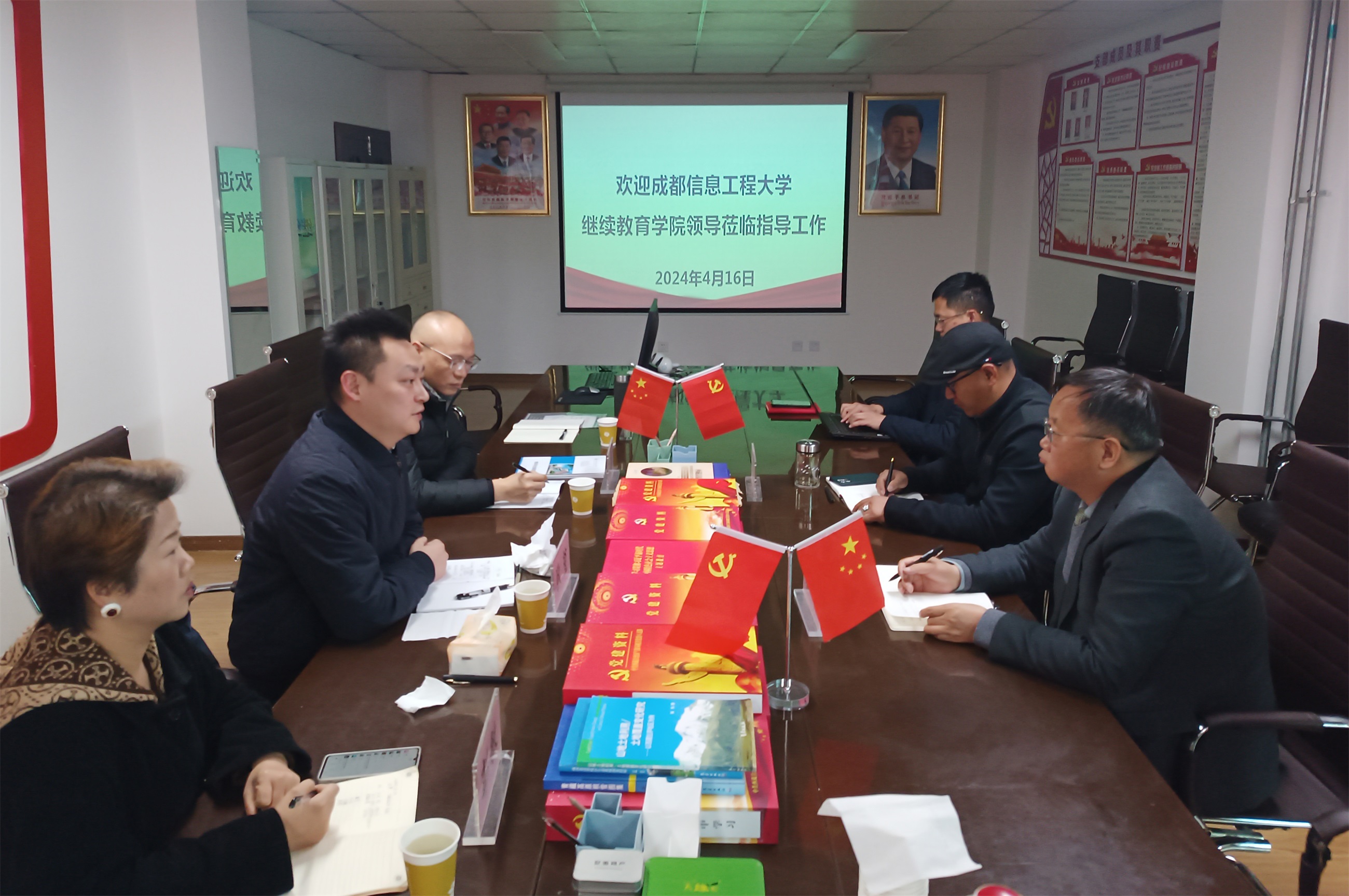 bv伟德国际体育官方网站