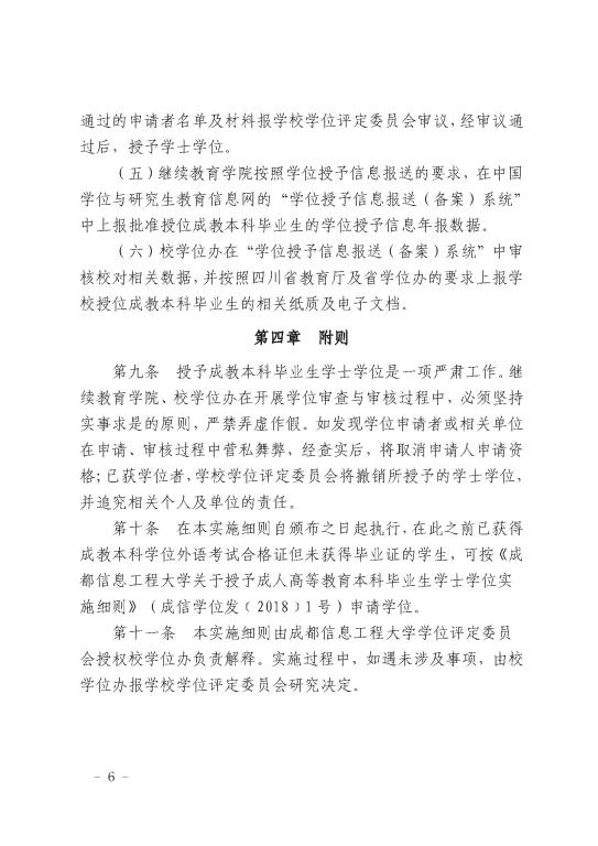 bv伟德国际体育官方网站