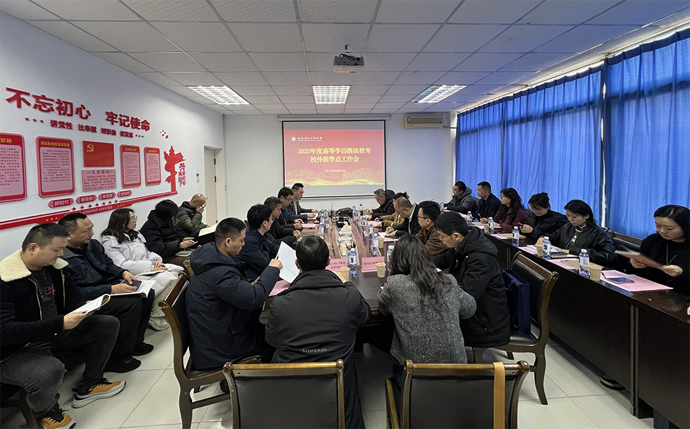 bv伟德国际体育官方网站