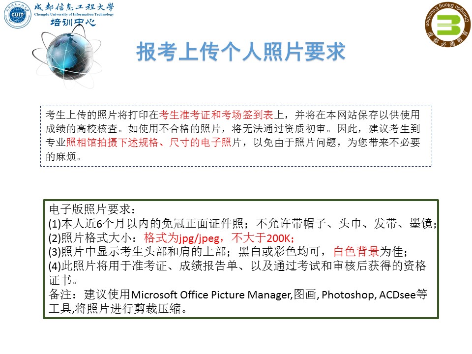 bv伟德国际体育官方网站