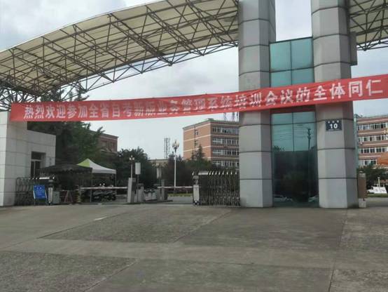 bv伟德国际体育官方网站