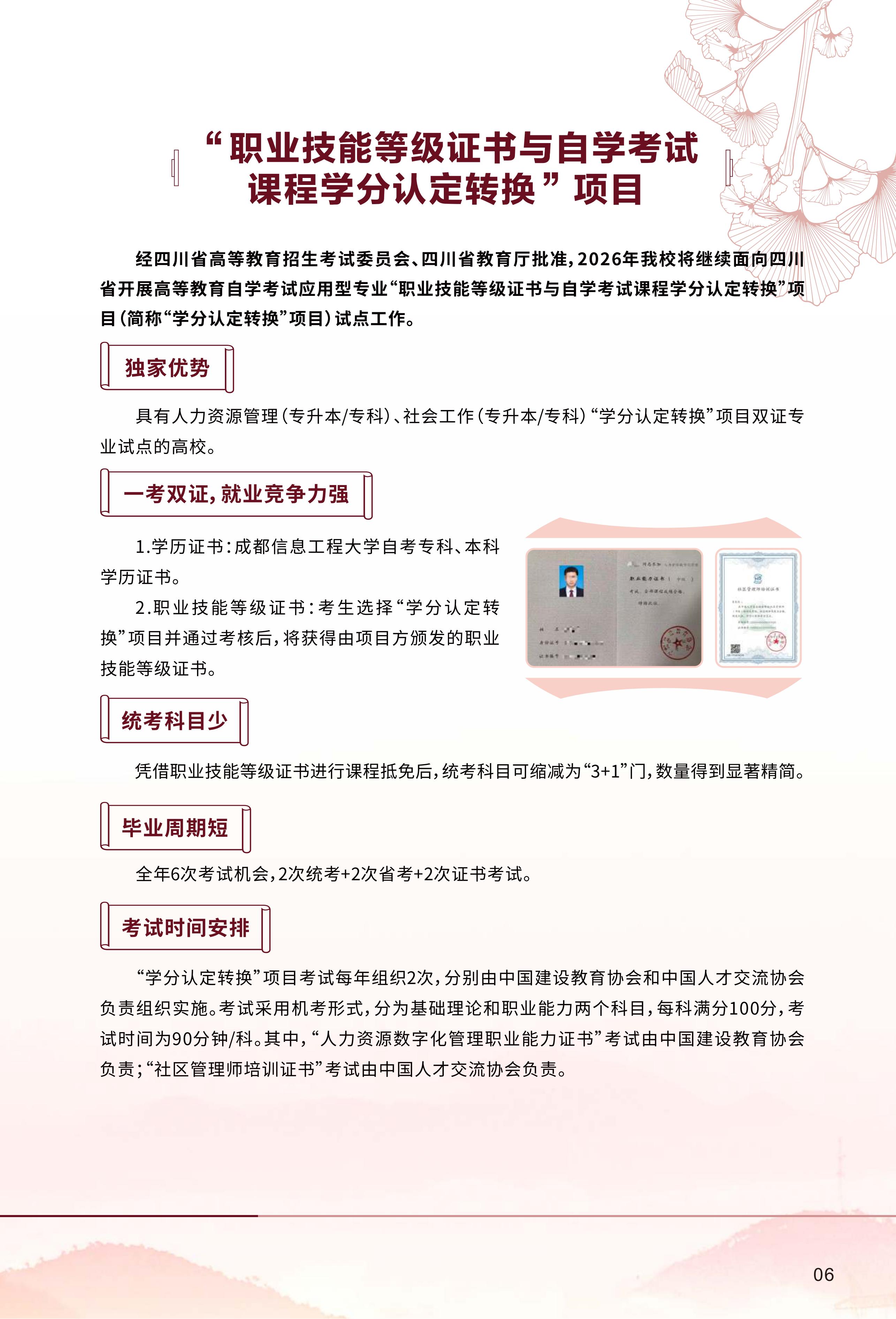 bv伟德国际体育官方网站