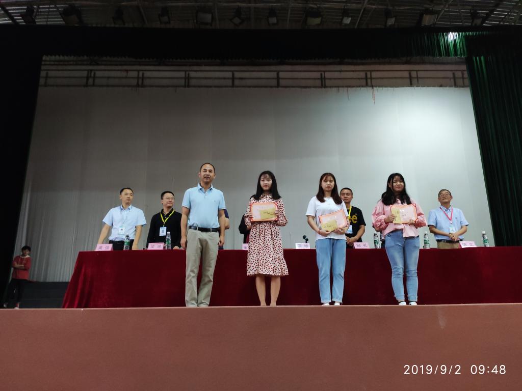 bv伟德国际体育官方网站