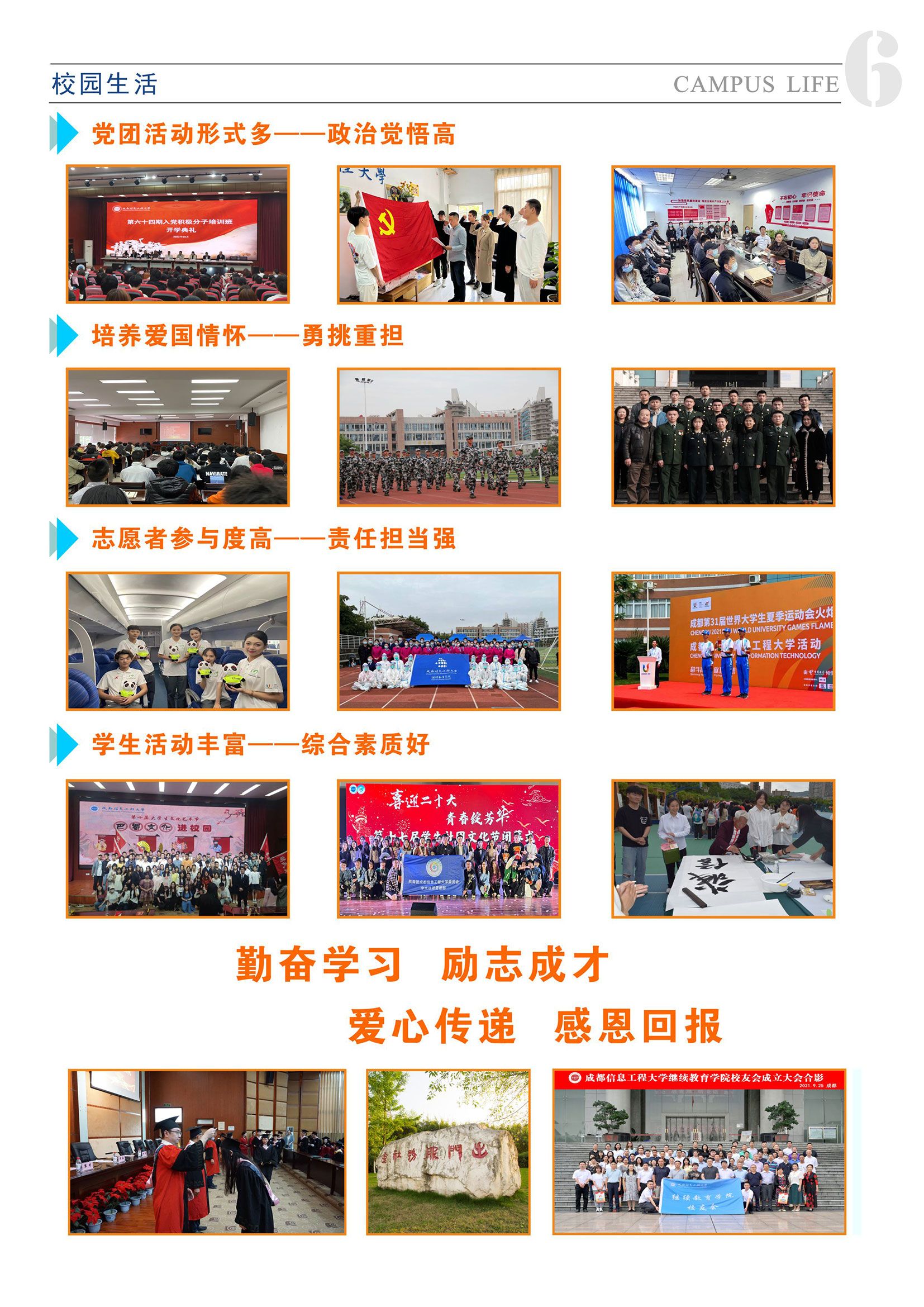 bv伟德国际体育官方网站