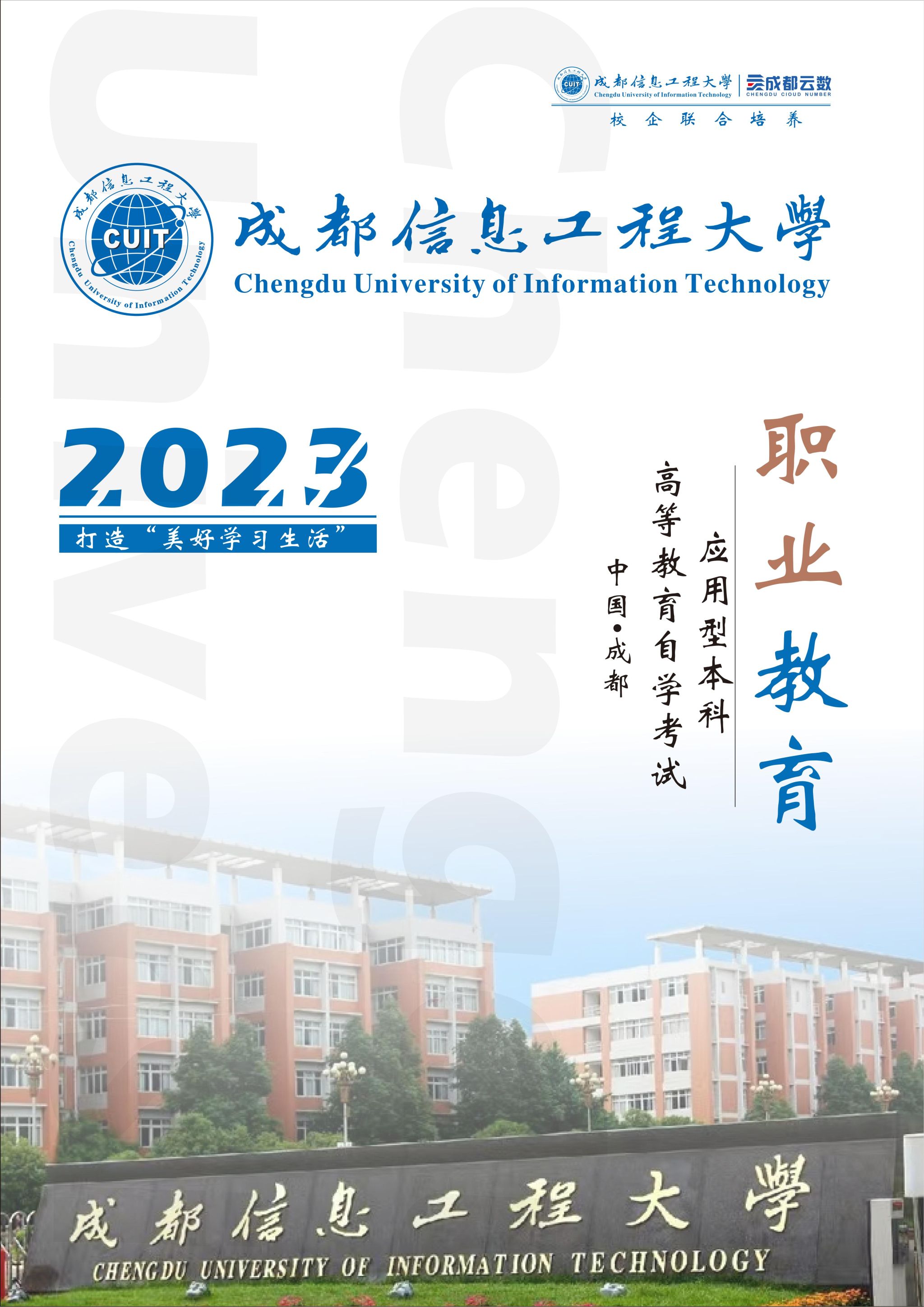 bv伟德国际体育官方网站