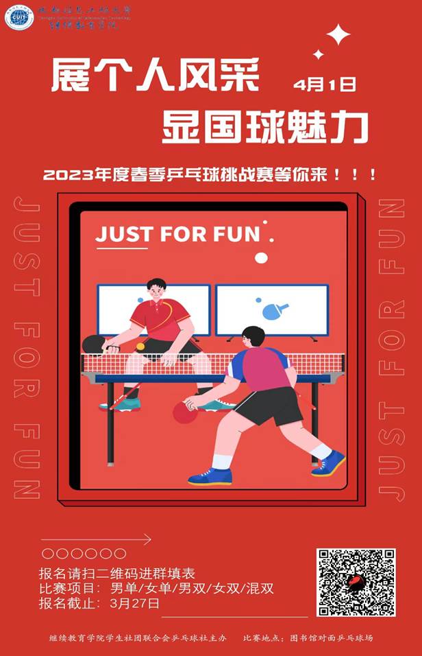 bv伟德国际体育官方网站