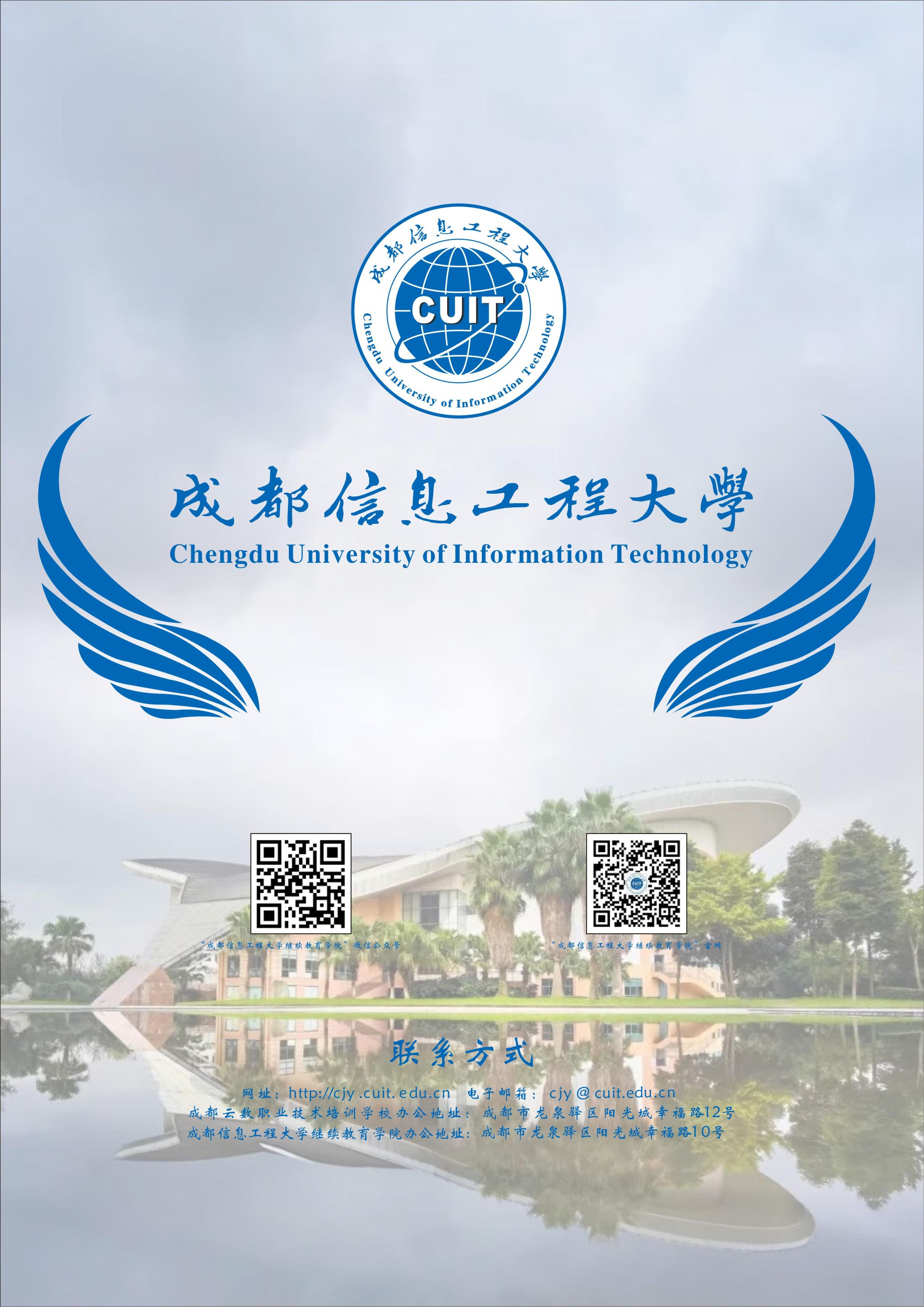 bv伟德国际体育官方网站