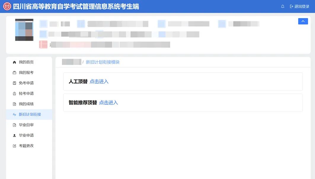 bv伟德国际体育官方网站