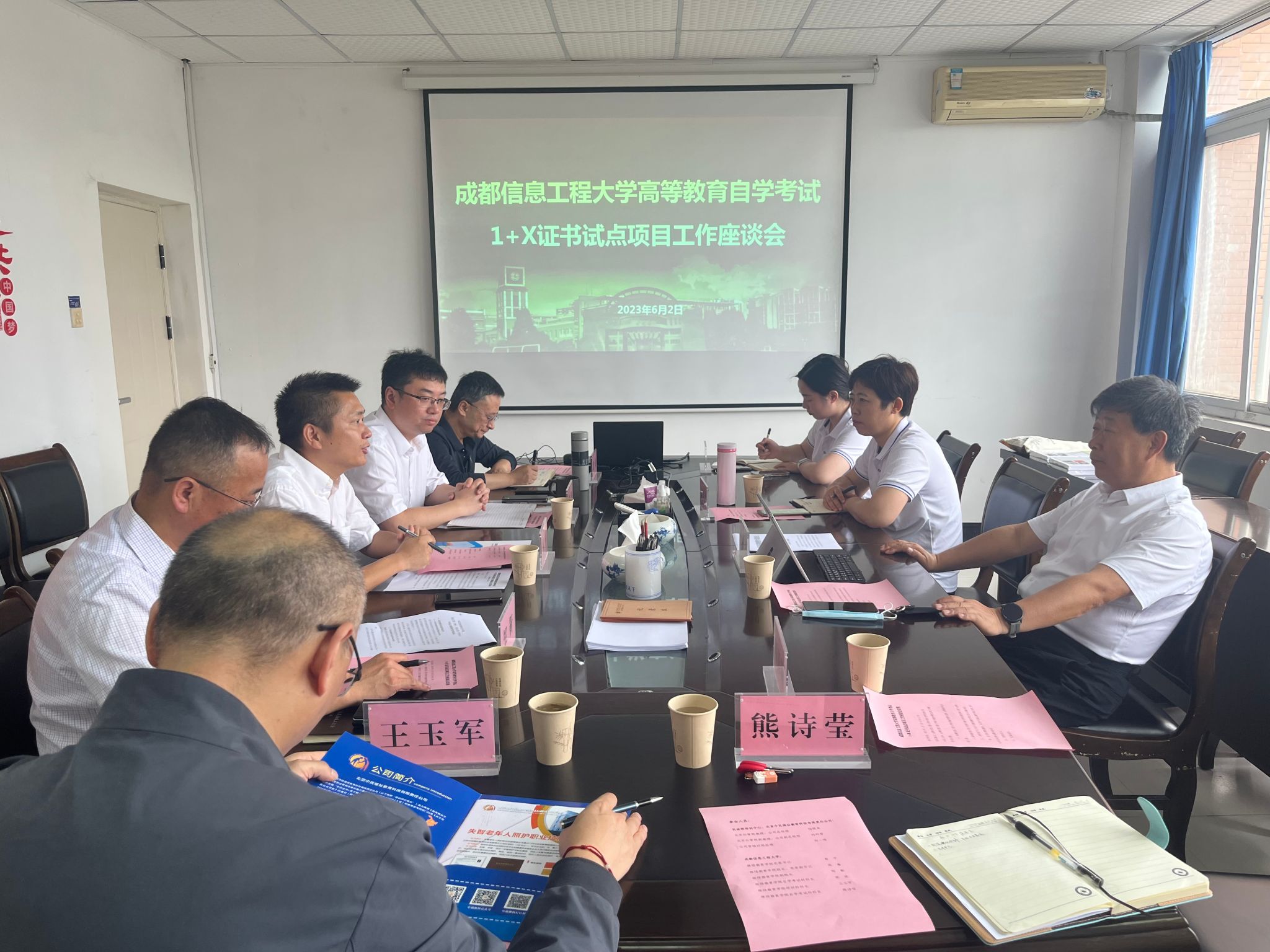 bv伟德国际体育官方网站