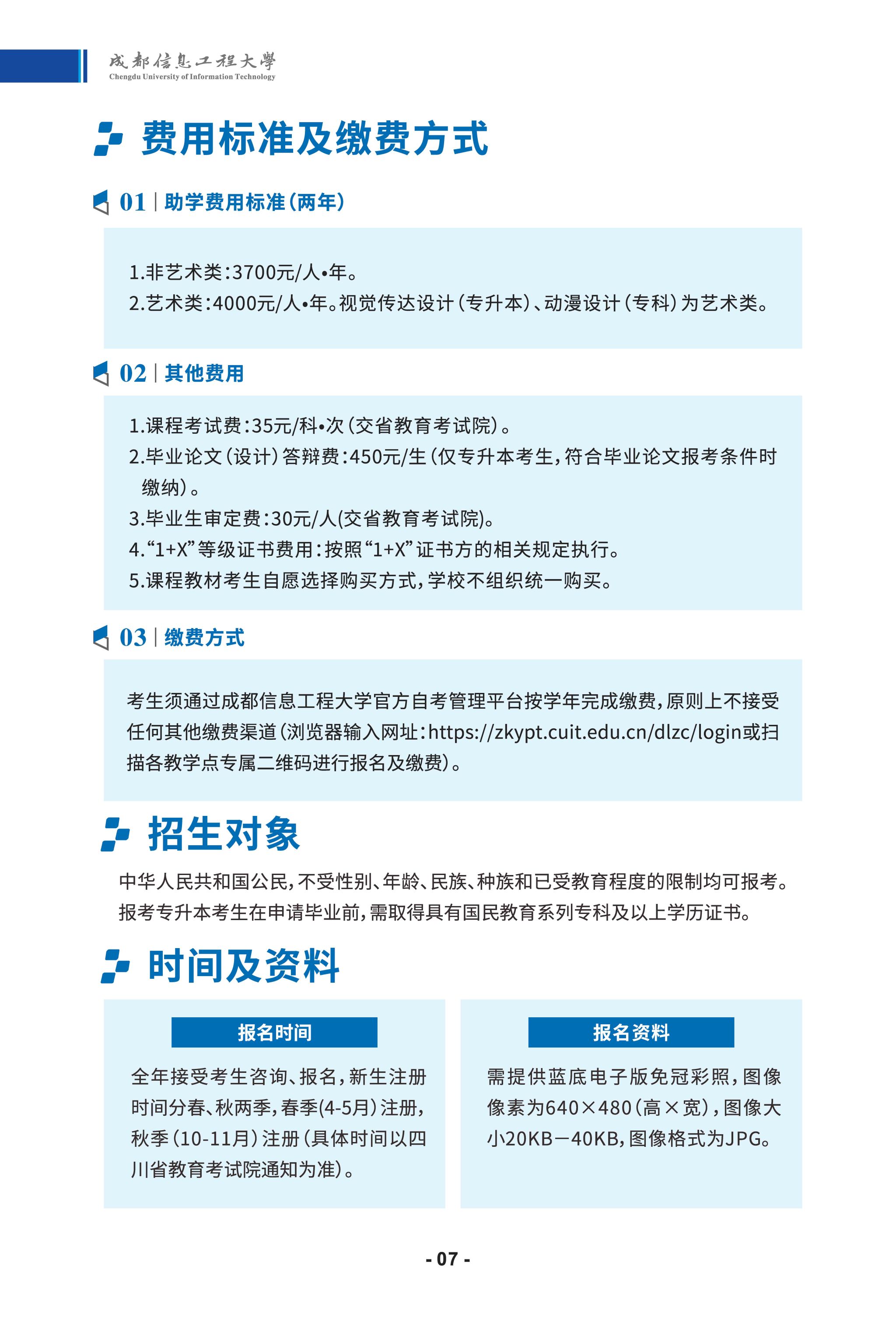 bv伟德国际体育官方网站