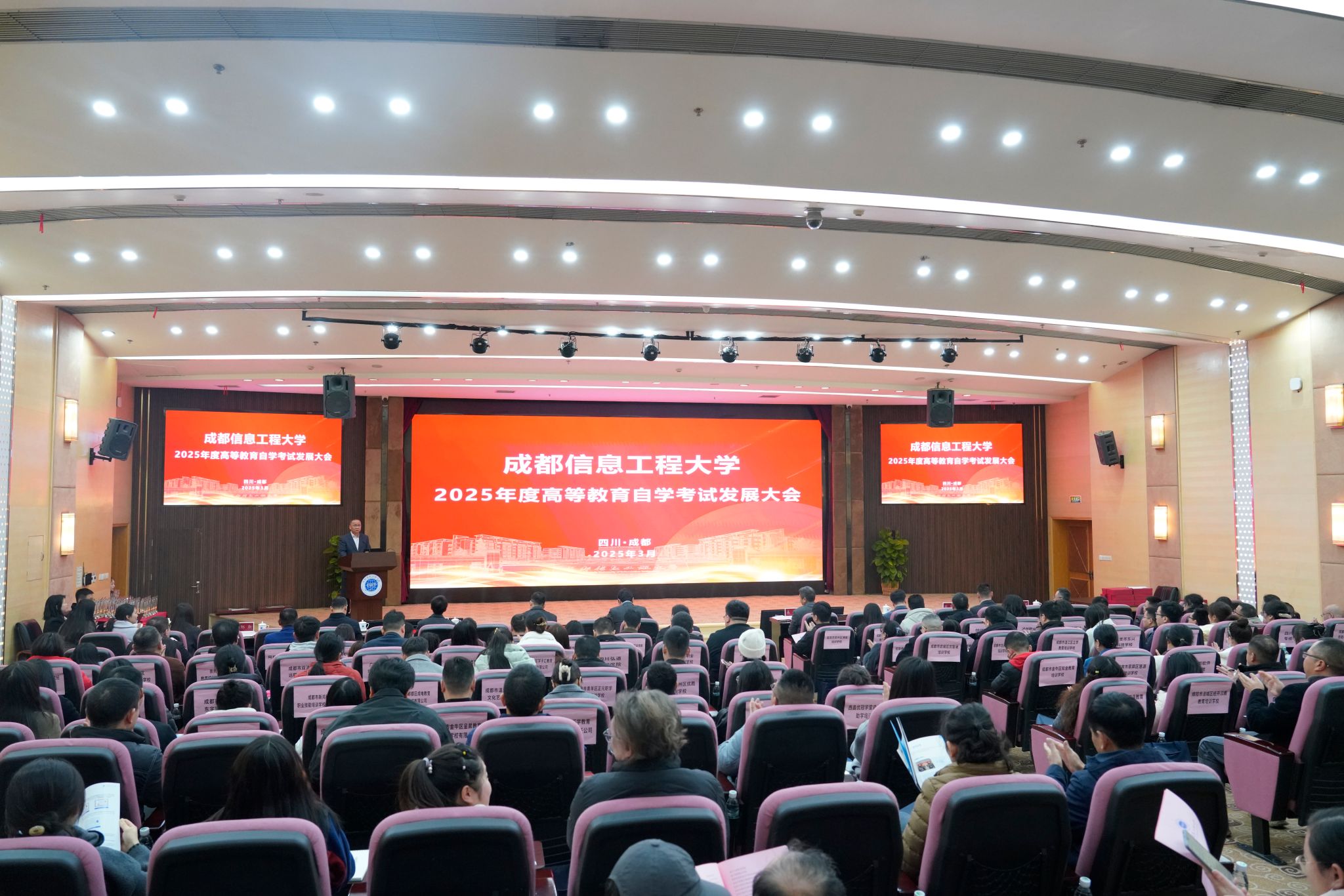 bv伟德国际体育官方网站