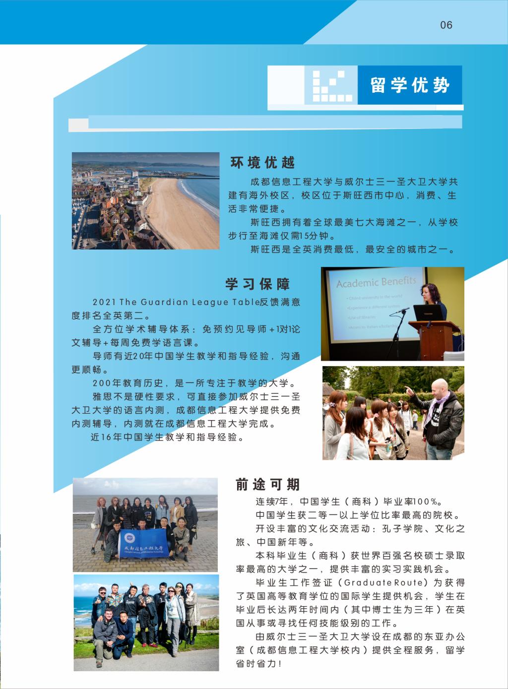 bv伟德国际体育官方网站