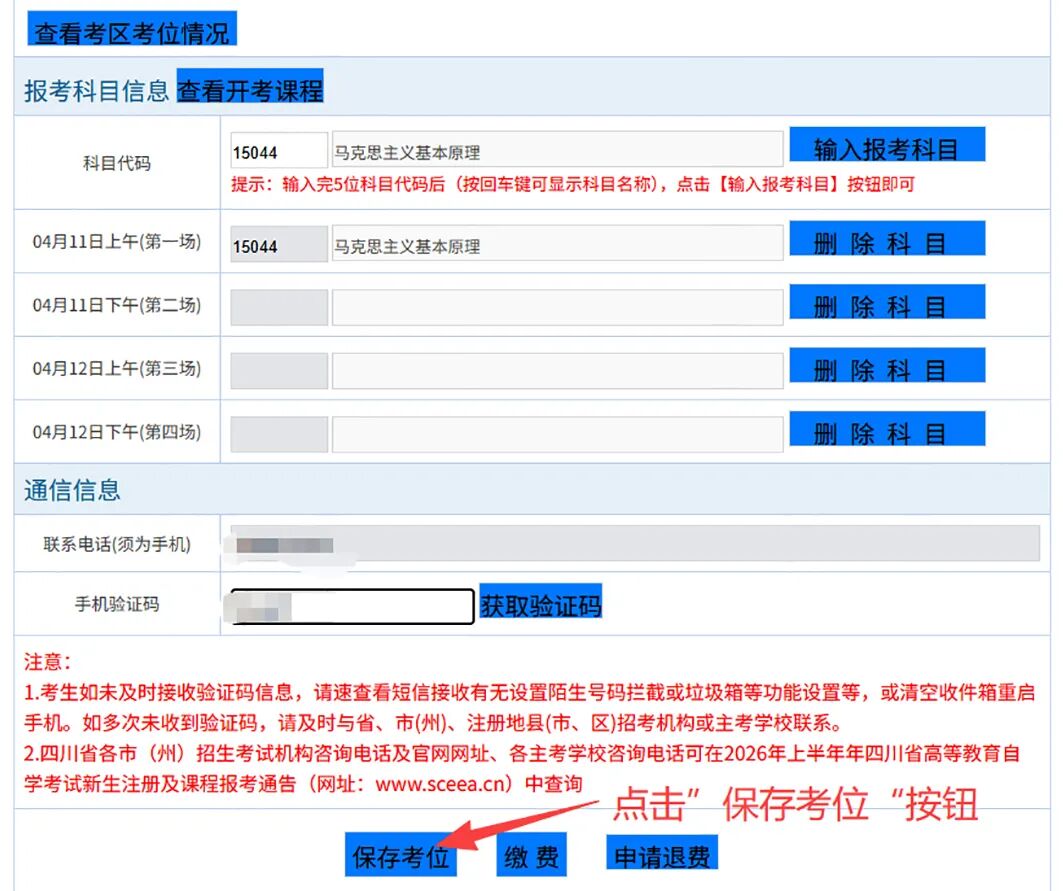 bv伟德国际体育官方网站