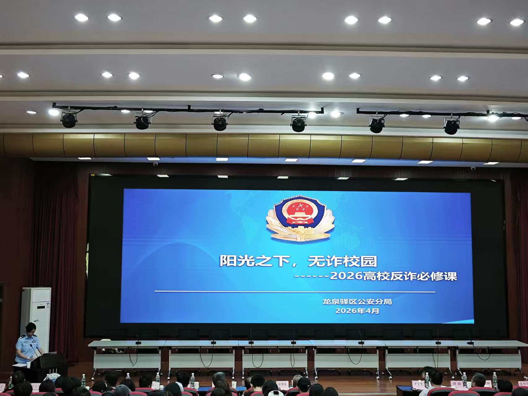 bv伟德国际体育官方网站