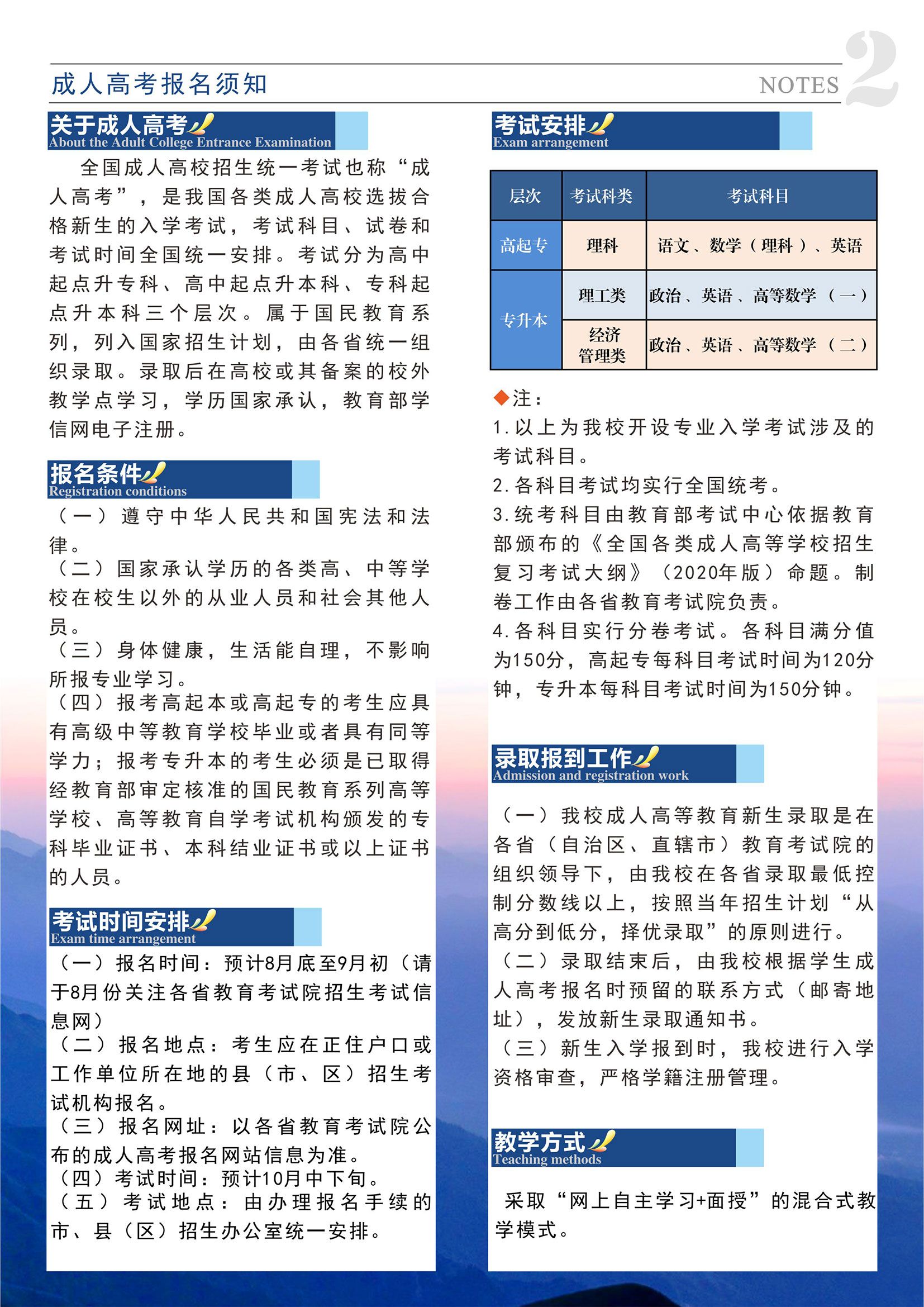 bv伟德国际体育官方网站